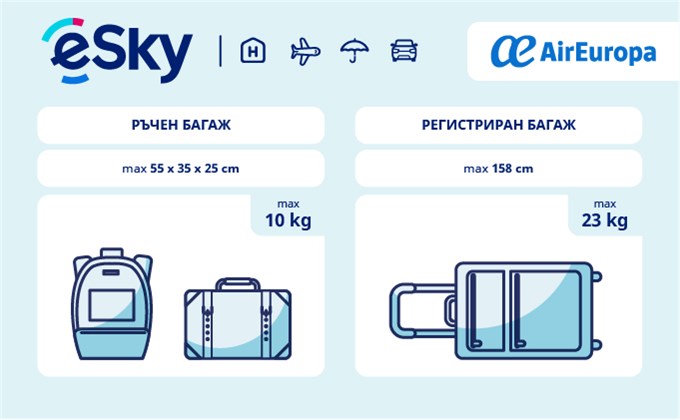 Тегло и размери на багажа - Air Europe