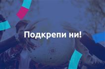 Туристическа агенция на годината