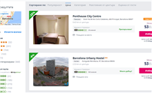 Резултати от търсенето