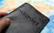 Documentos necesarios para viajar en avión