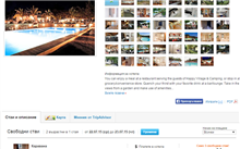 Otel rezervasyon detayları 