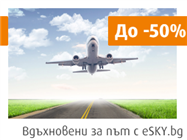 Каква отстъпка ползват членовете на Vivaclub