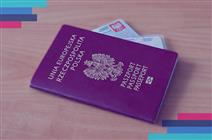 Необходими документи в хотела