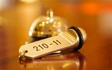 Finalizarea sejurului și părăsirea hotelului 