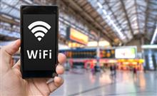 Tüm Dünyadaki Havalimanı Wifi (Wireless) Şifreleri