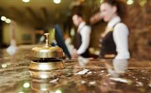 Хотелски ваучер